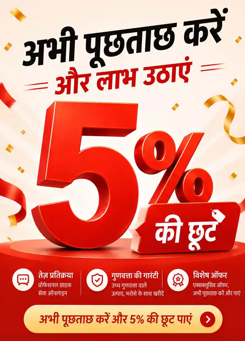 cnc machine discount promotion 6